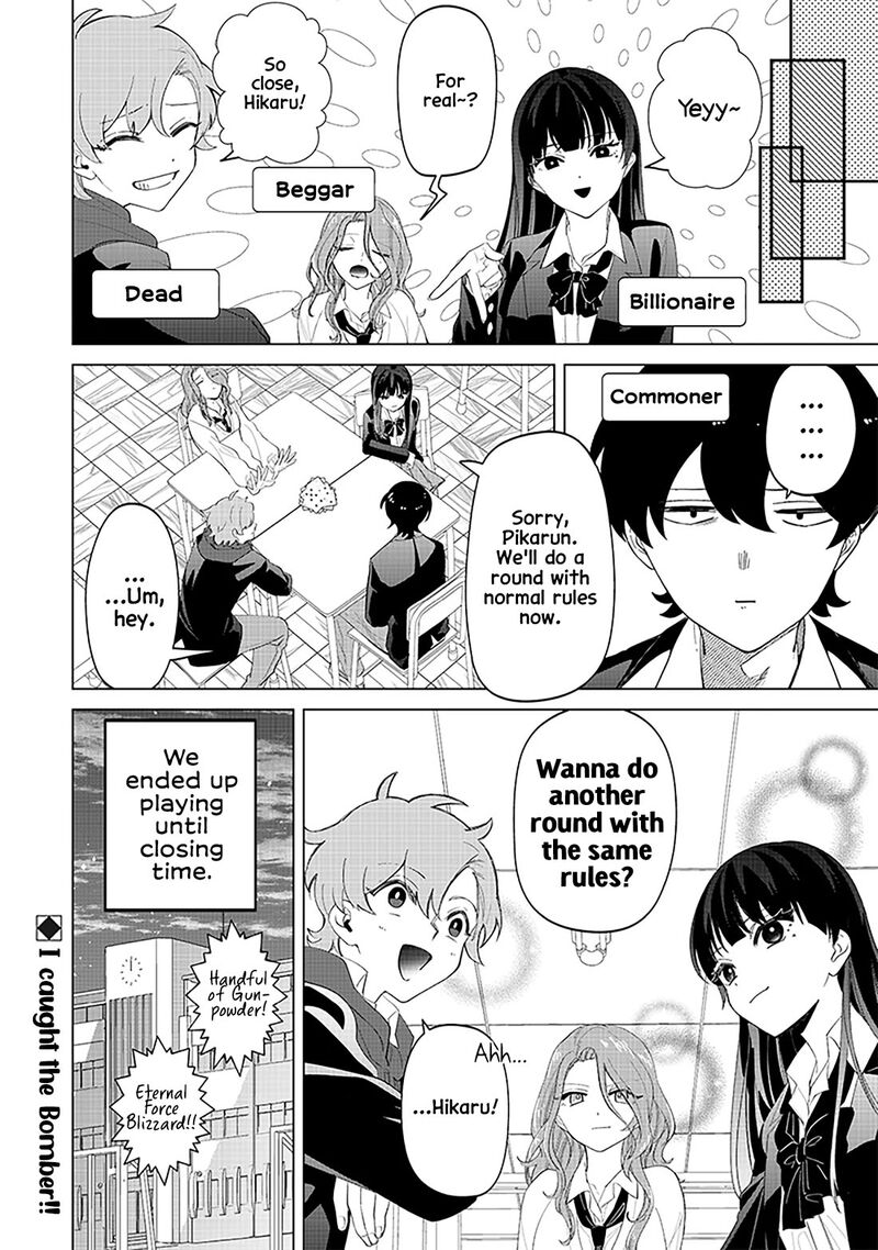 Shiretto Sugee Koto Iteru Gal Shiritsu Para No Marukoukou No Nichijou 15 14