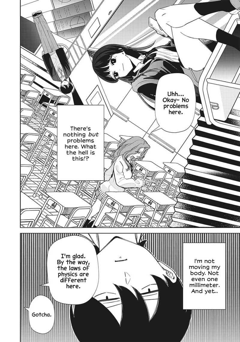 Shiretto Sugee Koto Iteru Gal Shiritsu Para No Marukoukou No Nichijou 2 17