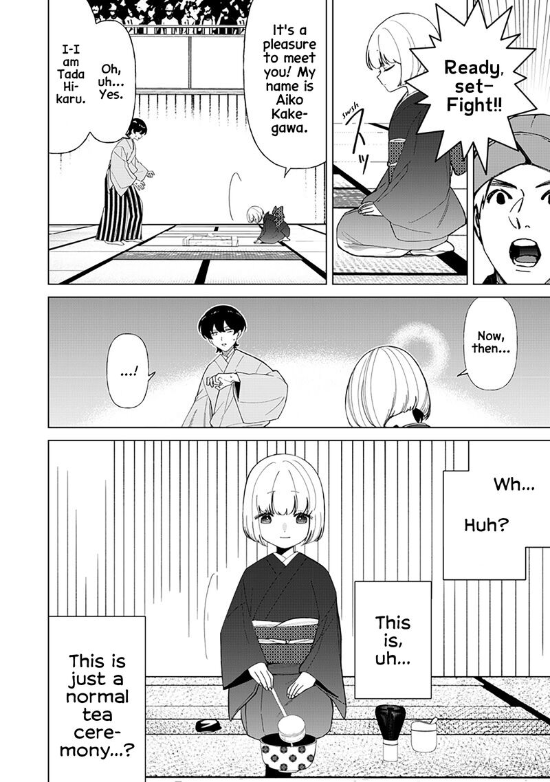 Shiretto Sugee Koto Iteru Gal Shiritsu Para No Marukoukou No Nichijou 37 12