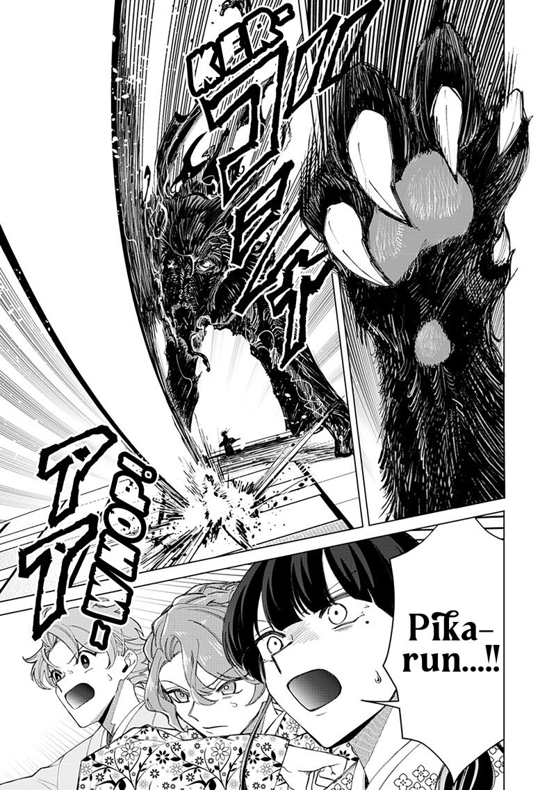 Shiretto Sugee Koto Iteru Gal Shiritsu Para No Marukoukou No Nichijou 37 15