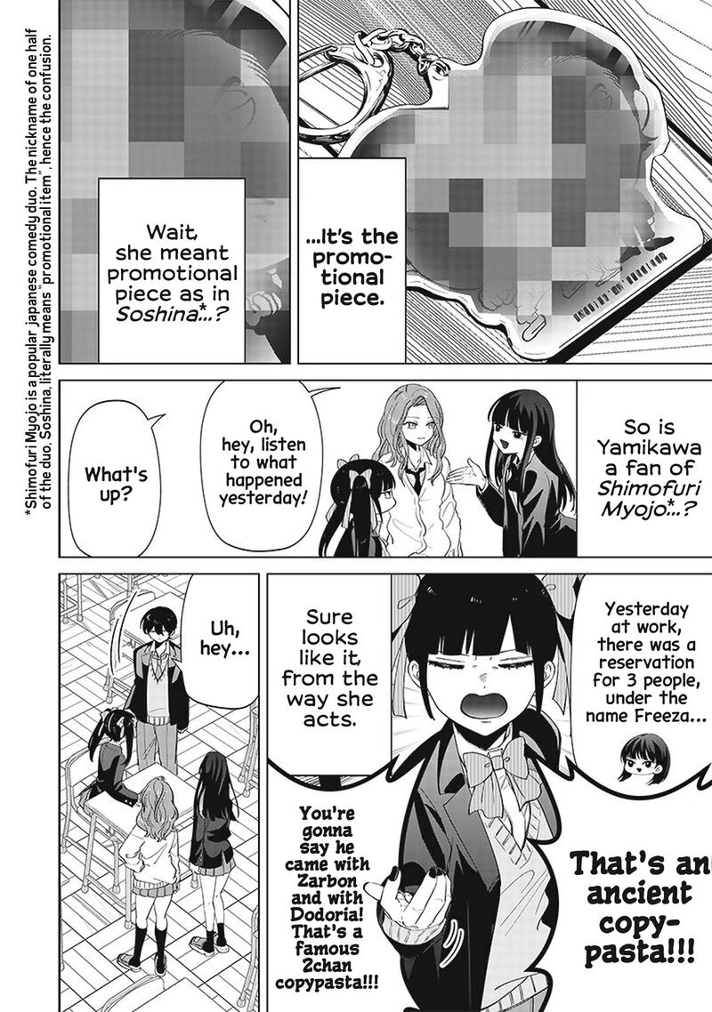 Shiretto Sugee Koto Iteru Gal Shiritsu Para No Marukoukou No Nichijou 4 13