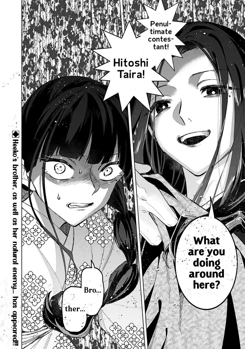 Shiretto Sugee Koto Iteru Gal Shiritsu Para No Marukoukou No Nichijou 40 16