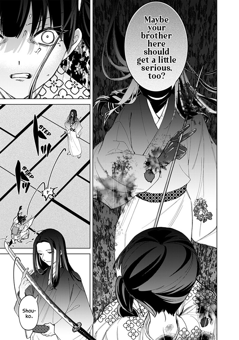 Shiretto Sugee Koto Iteru Gal Shiritsu Para No Marukoukou No Nichijou 41 16