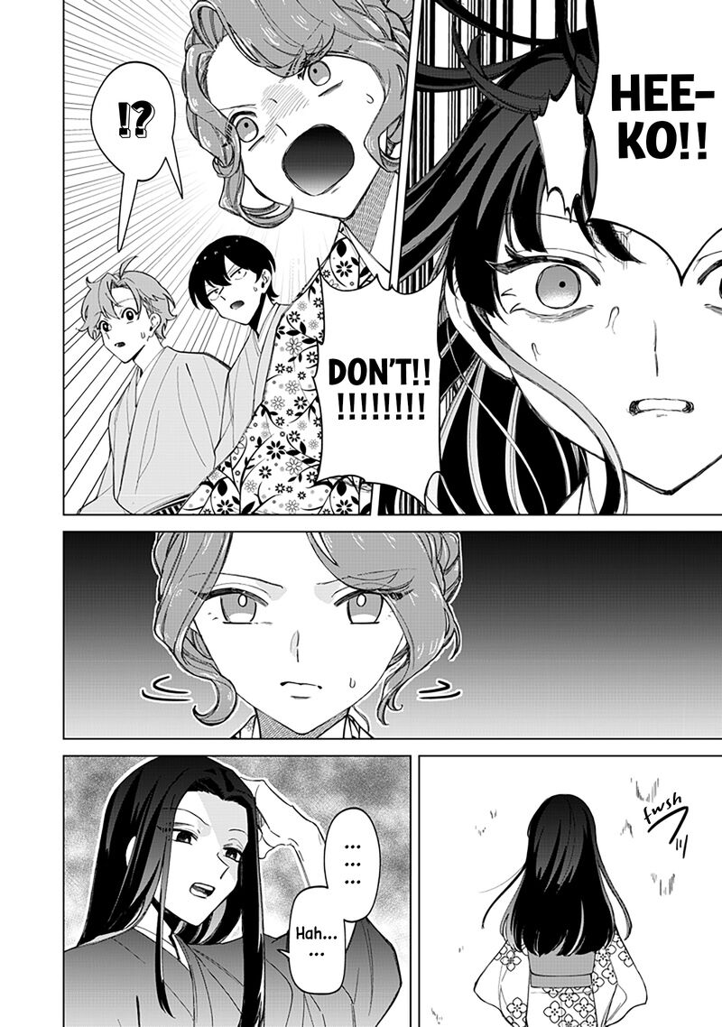 Shiretto Sugee Koto Iteru Gal Shiritsu Para No Marukoukou No Nichijou 41 21