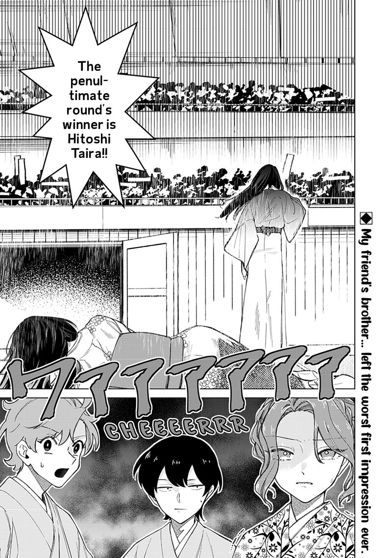 Shiretto Sugee Koto Iteru Gal Shiritsu Para No Marukoukou No Nichijou 41 24