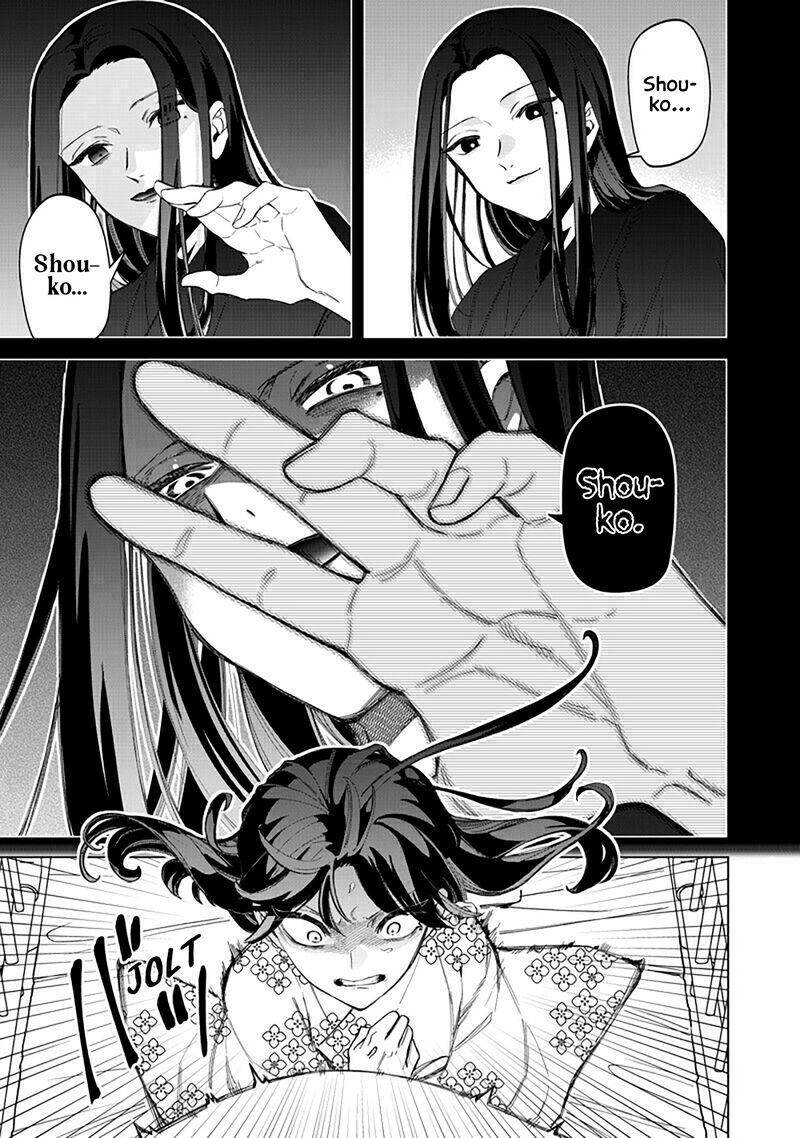 Shiretto Sugee Koto Iteru Gal Shiritsu Para No Marukoukou No Nichijou 42 1