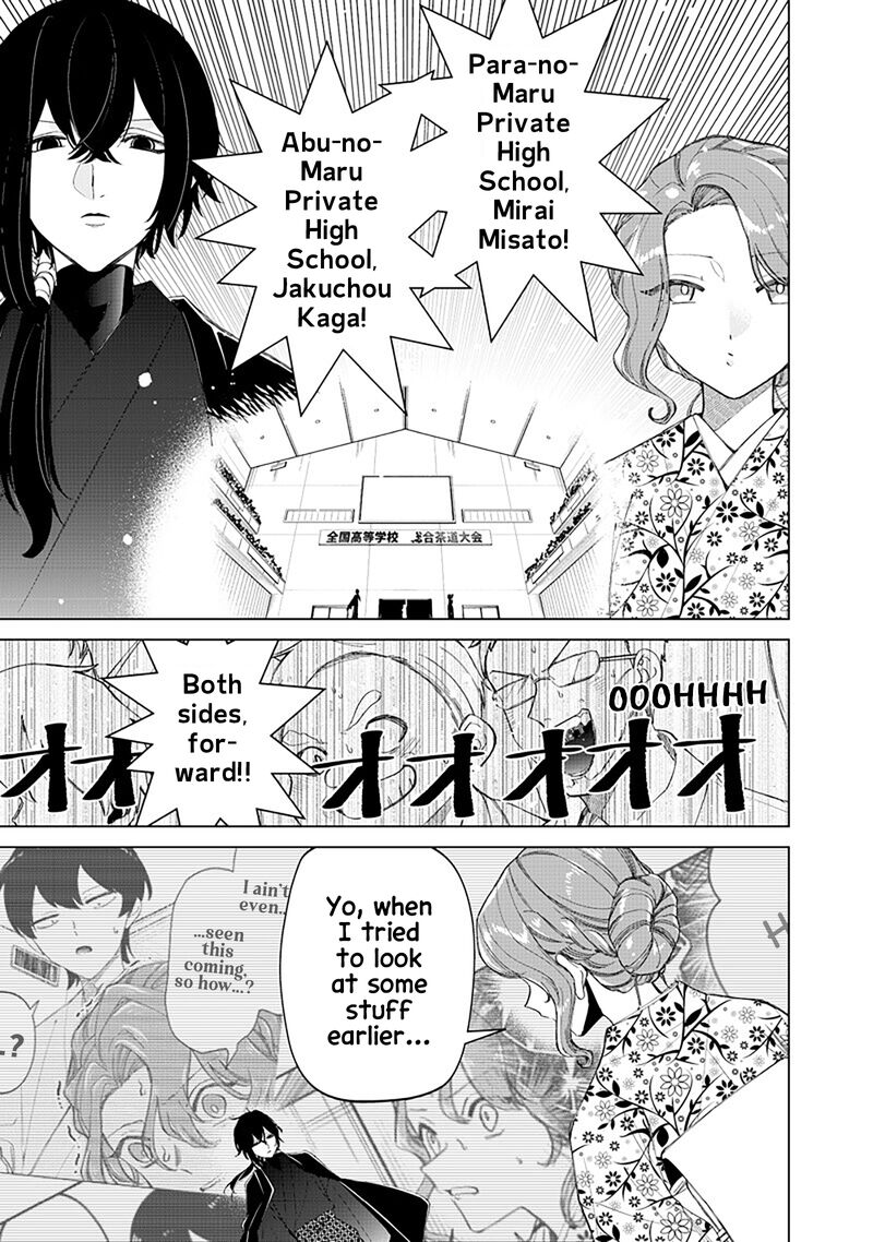 Shiretto Sugee Koto Iteru Gal Shiritsu Para No Marukoukou No Nichijou 42 16