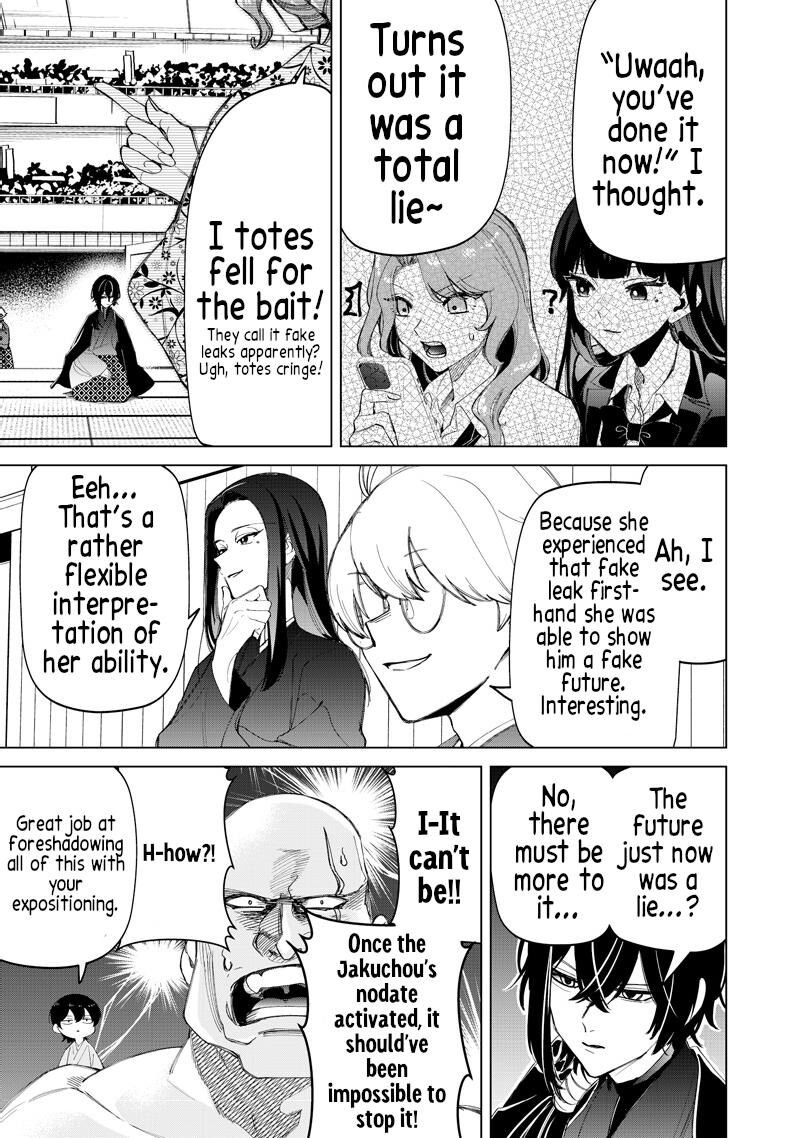 Shiretto Sugee Koto Iteru Gal Shiritsu Para No Marukoukou No Nichijou 43 20