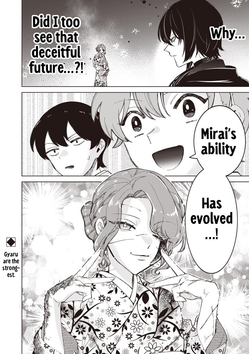 Shiretto Sugee Koto Iteru Gal Shiritsu Para No Marukoukou No Nichijou 43 21