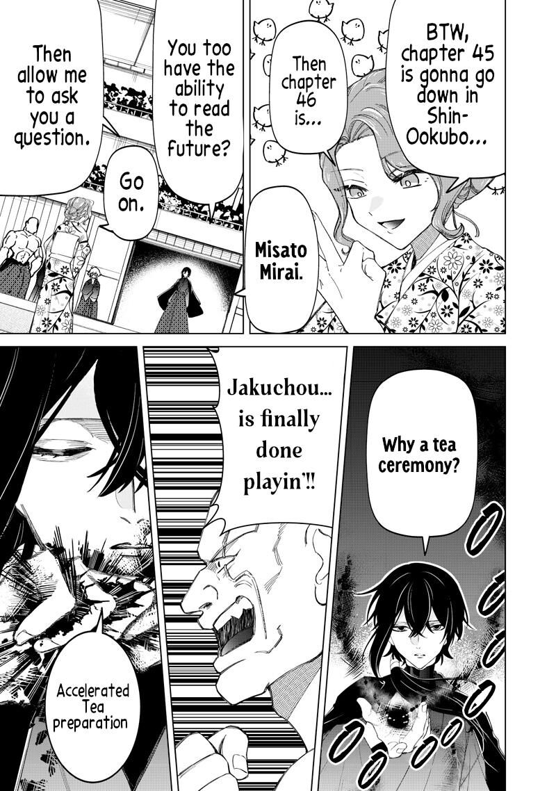 Shiretto Sugee Koto Iteru Gal Shiritsu Para No Marukoukou No Nichijou 43 3