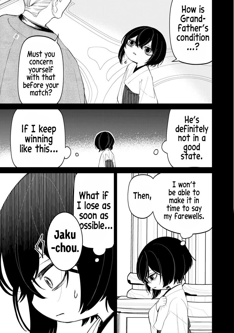 Shiretto Sugee Koto Iteru Gal Shiritsu Para No Marukoukou No Nichijou 44 13