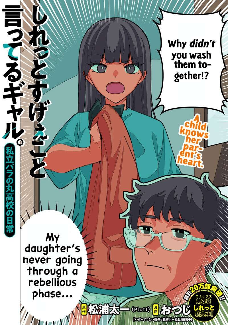 Shiretto Sugee Koto Iteru Gal Shiritsu Para No Marukoukou No Nichijou 46 2