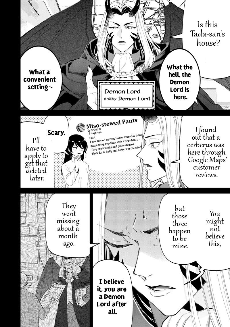 Shiretto Sugee Koto Iteru Gal Shiritsu Para No Marukoukou No Nichijou 49 20