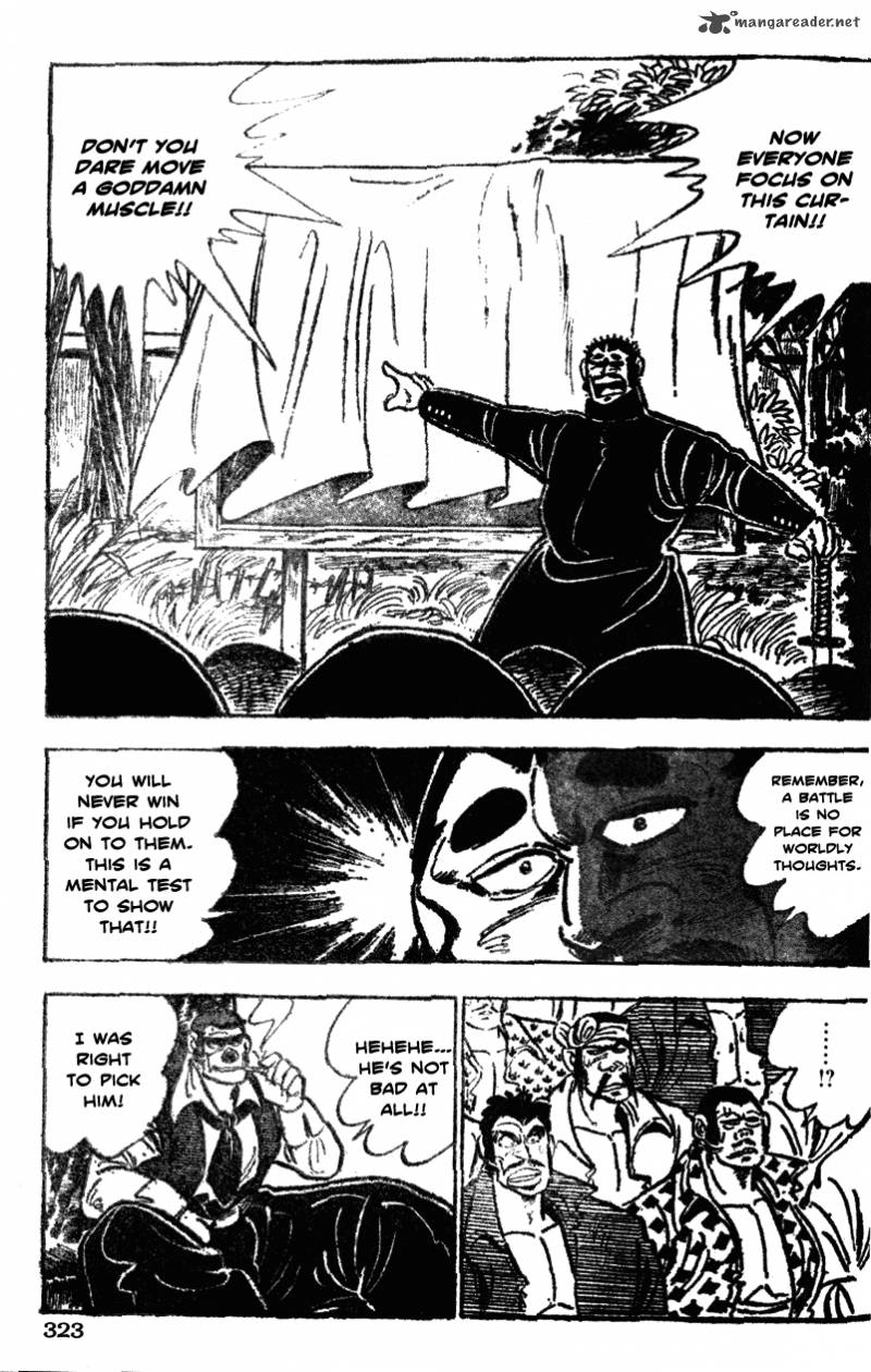 Shiritsu Kiwamemichi Koukou 35 14