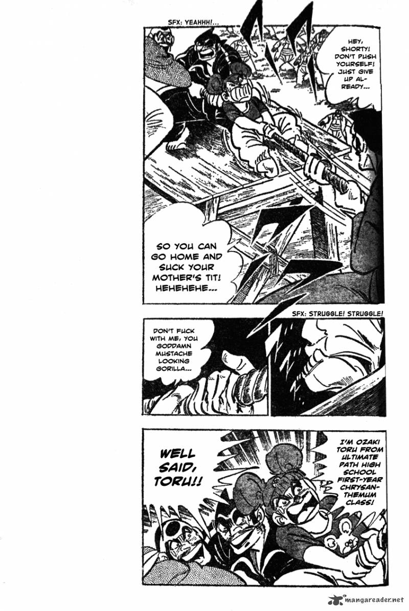 Shiritsu Kiwamemichi Koukou 36 16