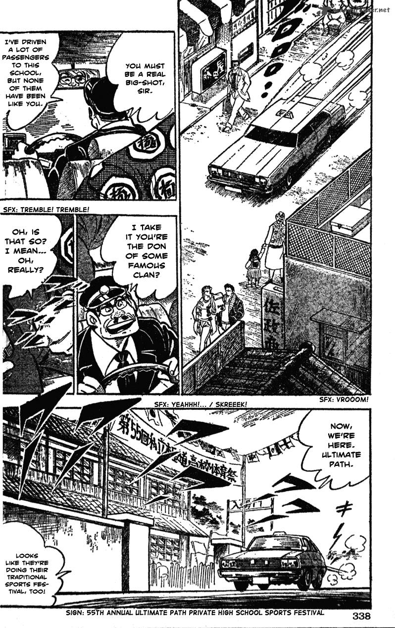 Shiritsu Kiwamemichi Koukou 36 8