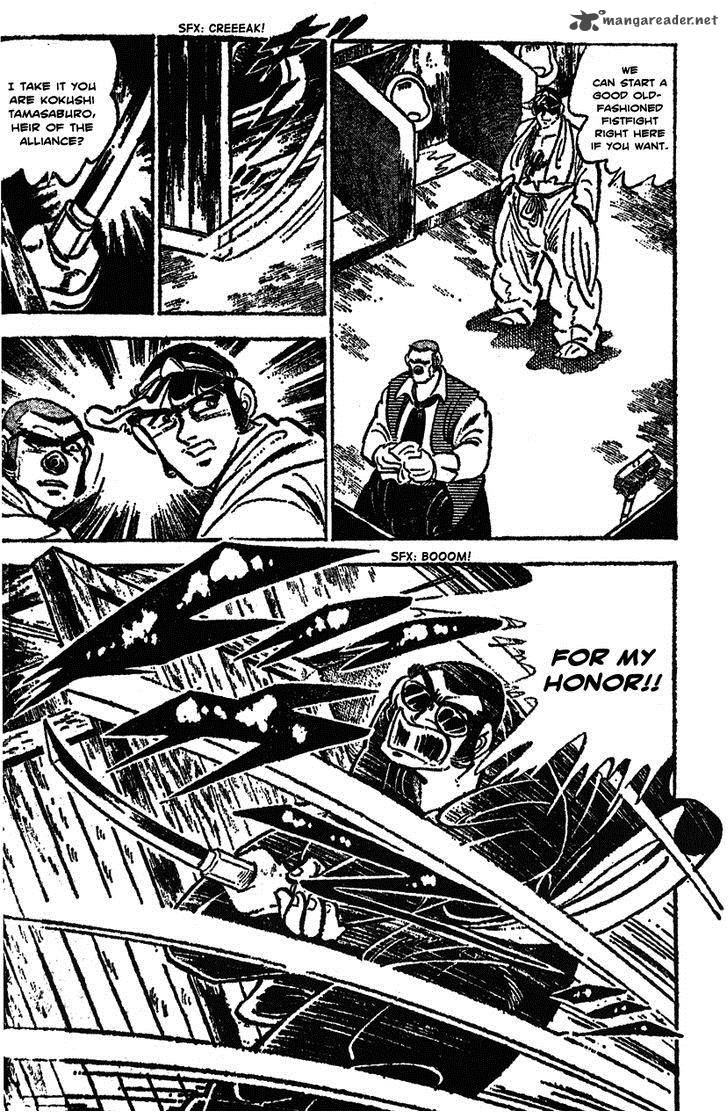 Shiritsu Kiwamemichi Koukou 39 12