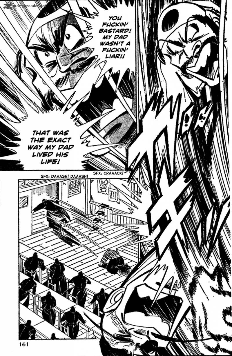 Shiritsu Kiwamemichi Koukou 4 23