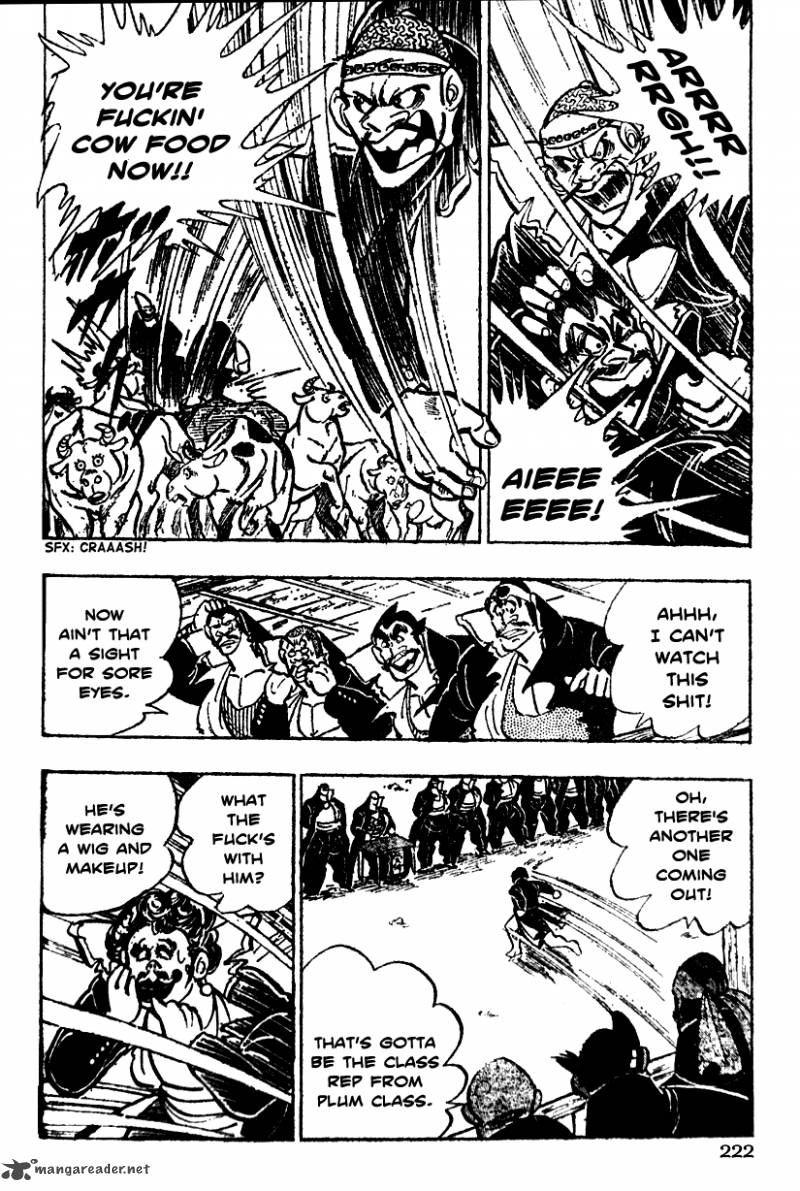 Shiritsu Kiwamemichi Koukou 7 13