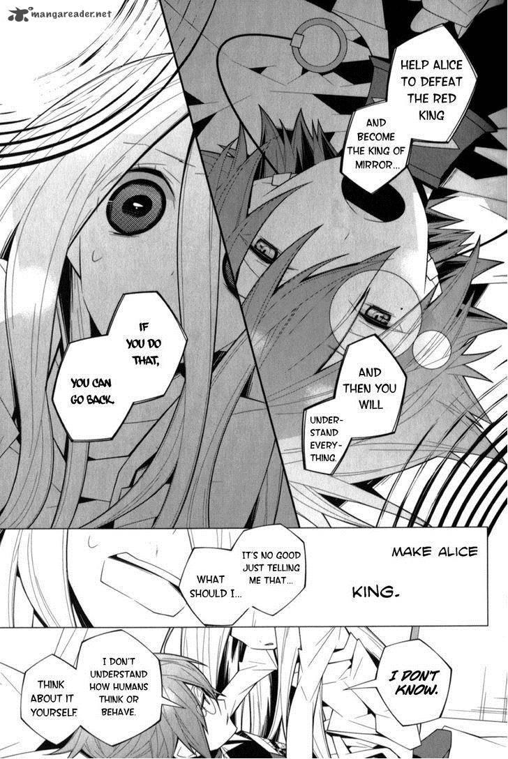 Shiro Ari 12 9