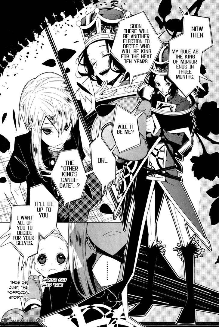 Shiro Ari 14 18