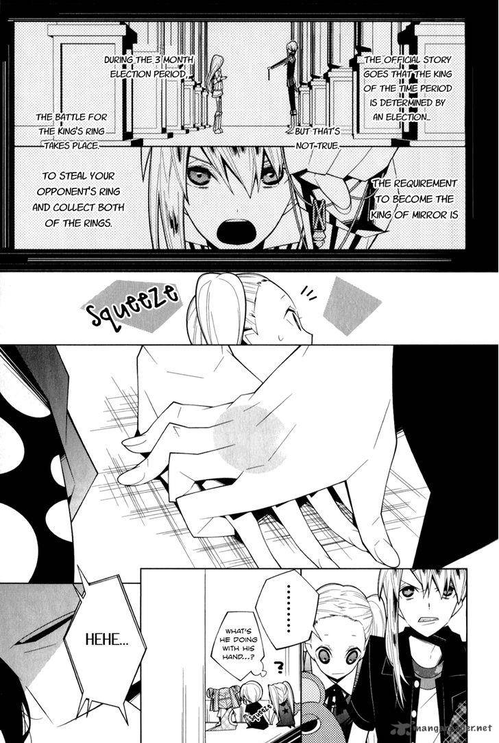 Shiro Ari 14 19