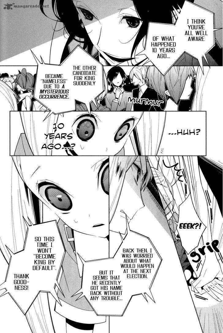 Shiro Ari 14 20