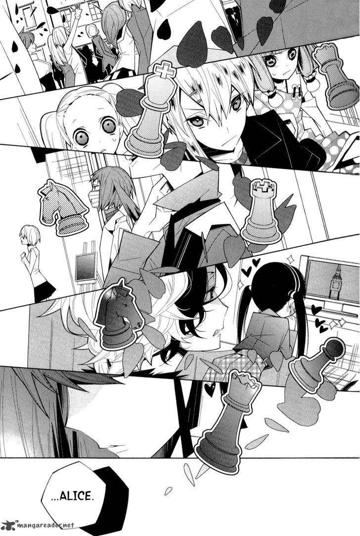 Shiro Ari 14 25