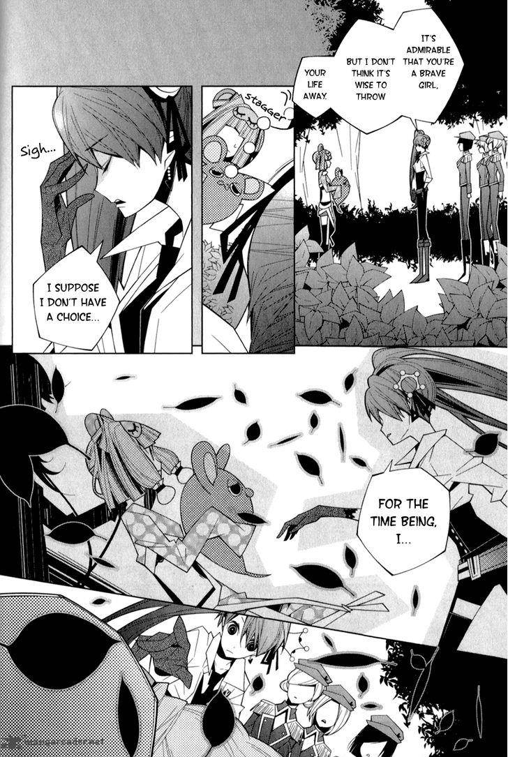 Shiro Ari 14 28