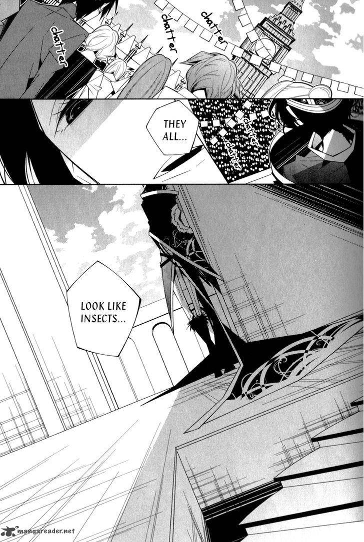 Shiro Ari 14 6