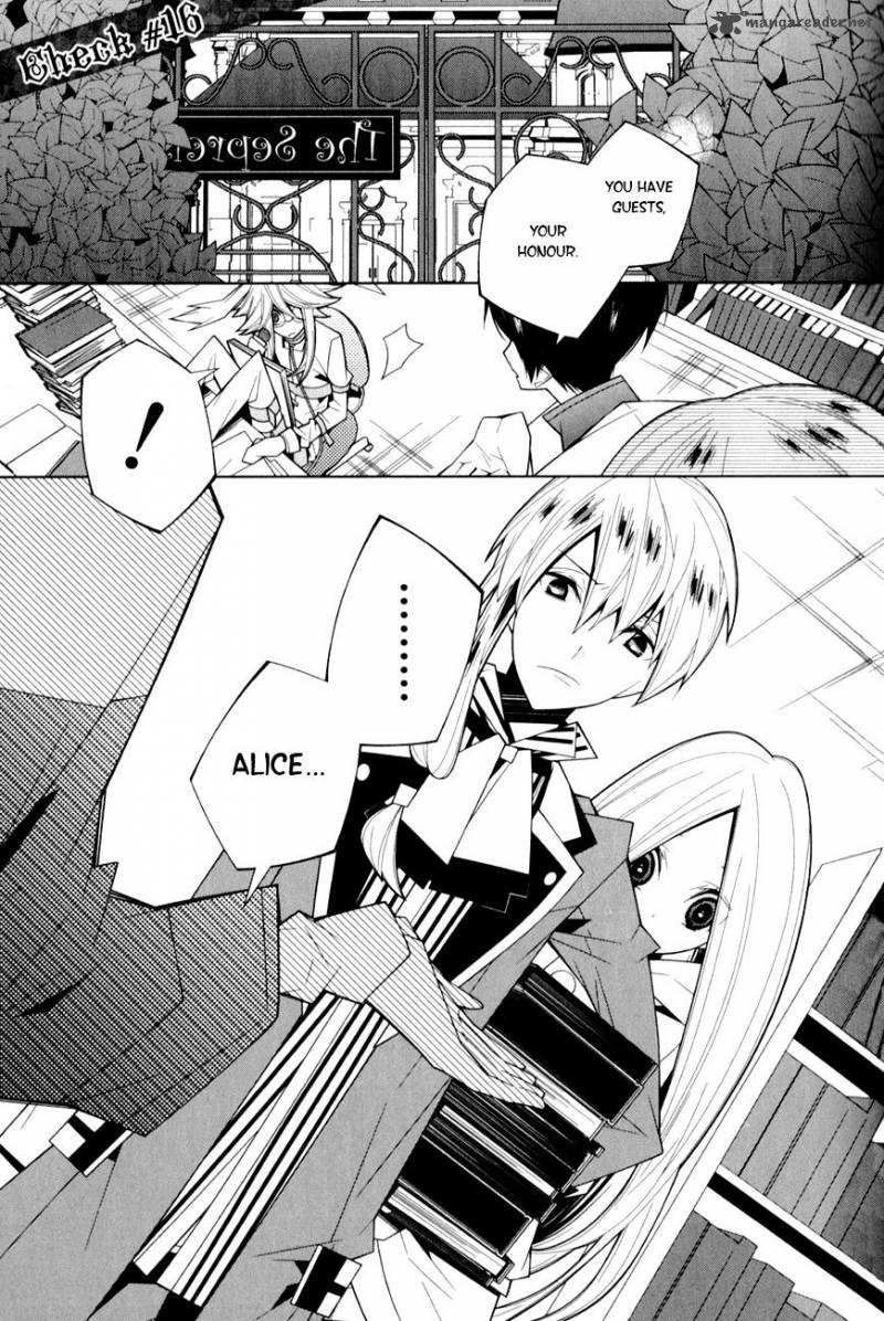 Shiro Ari 16 3