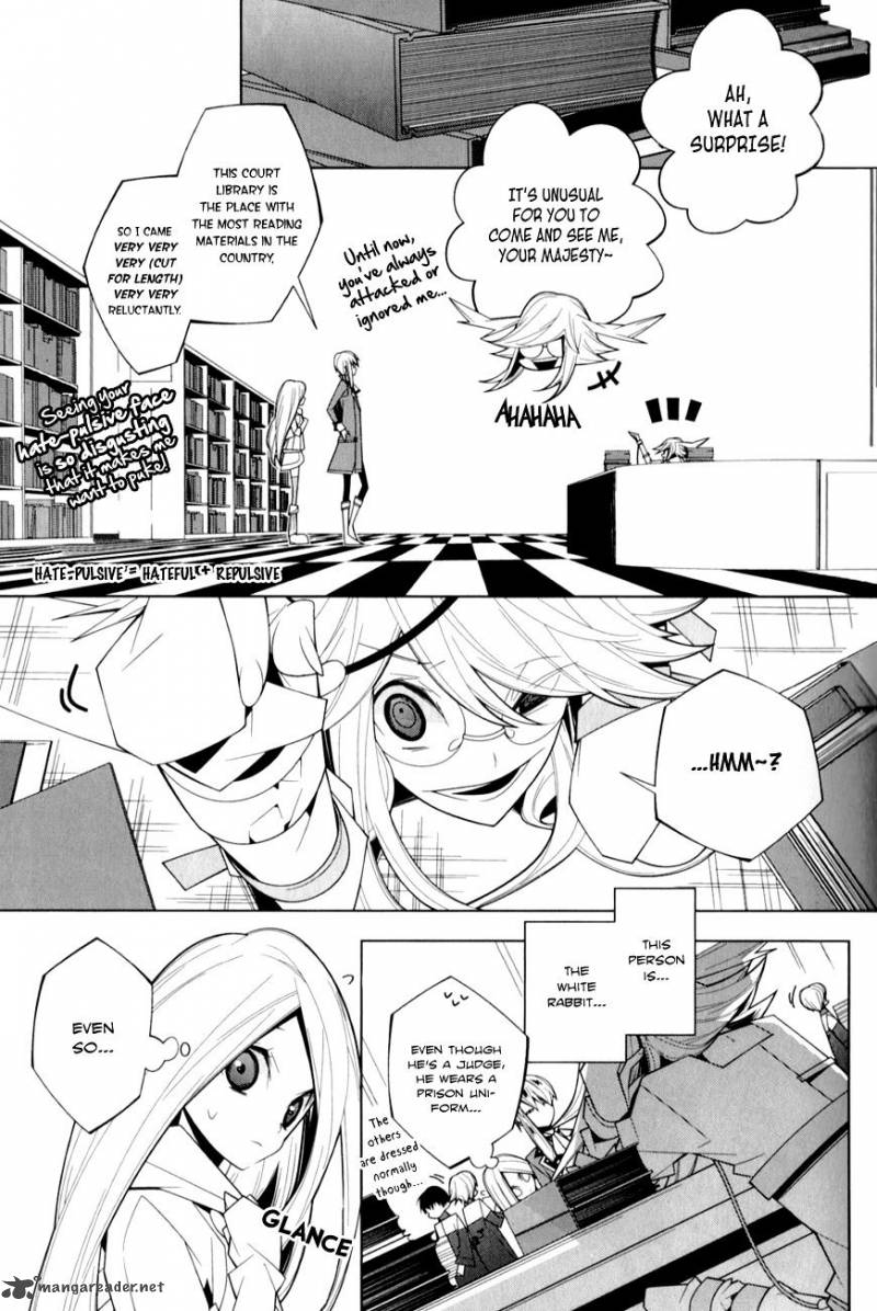 Shiro Ari 16 5