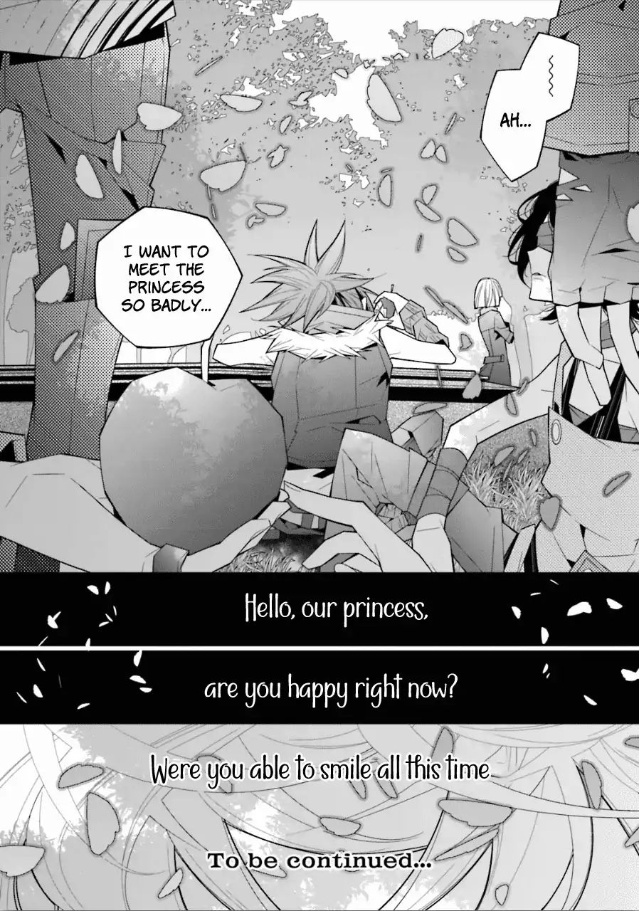 Shiro Ari 20 23