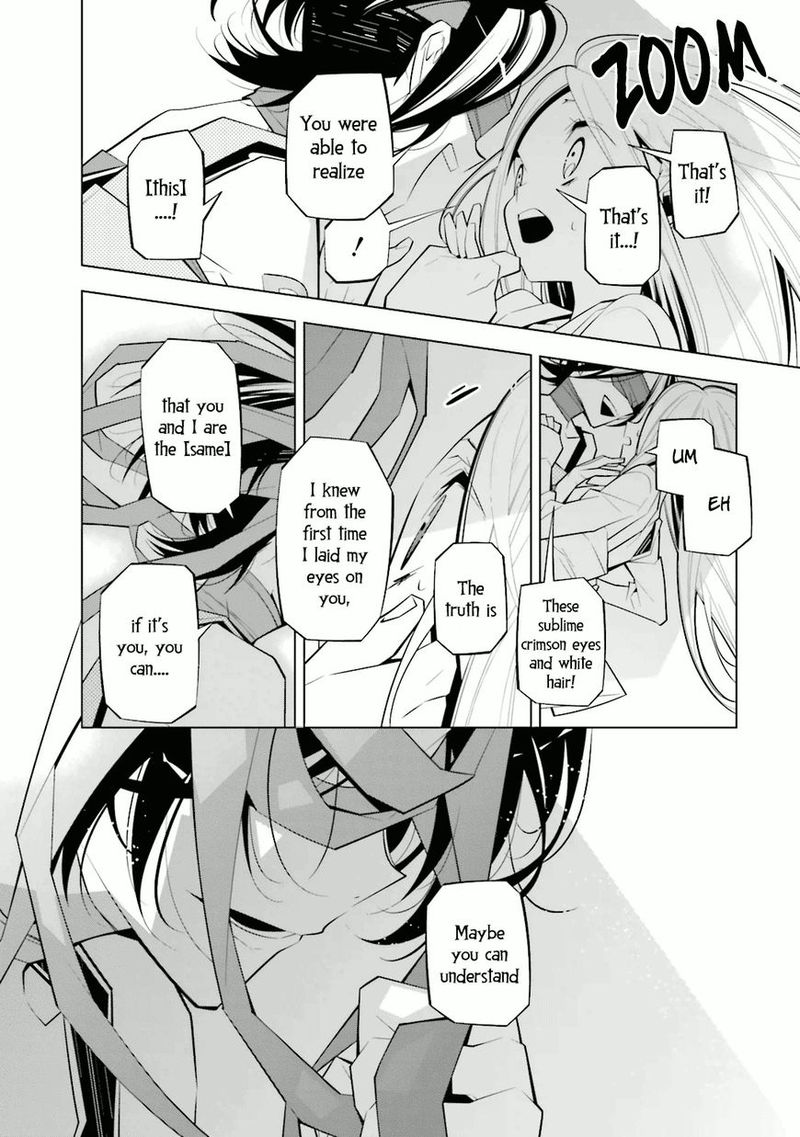 Shiro Ari 26 12
