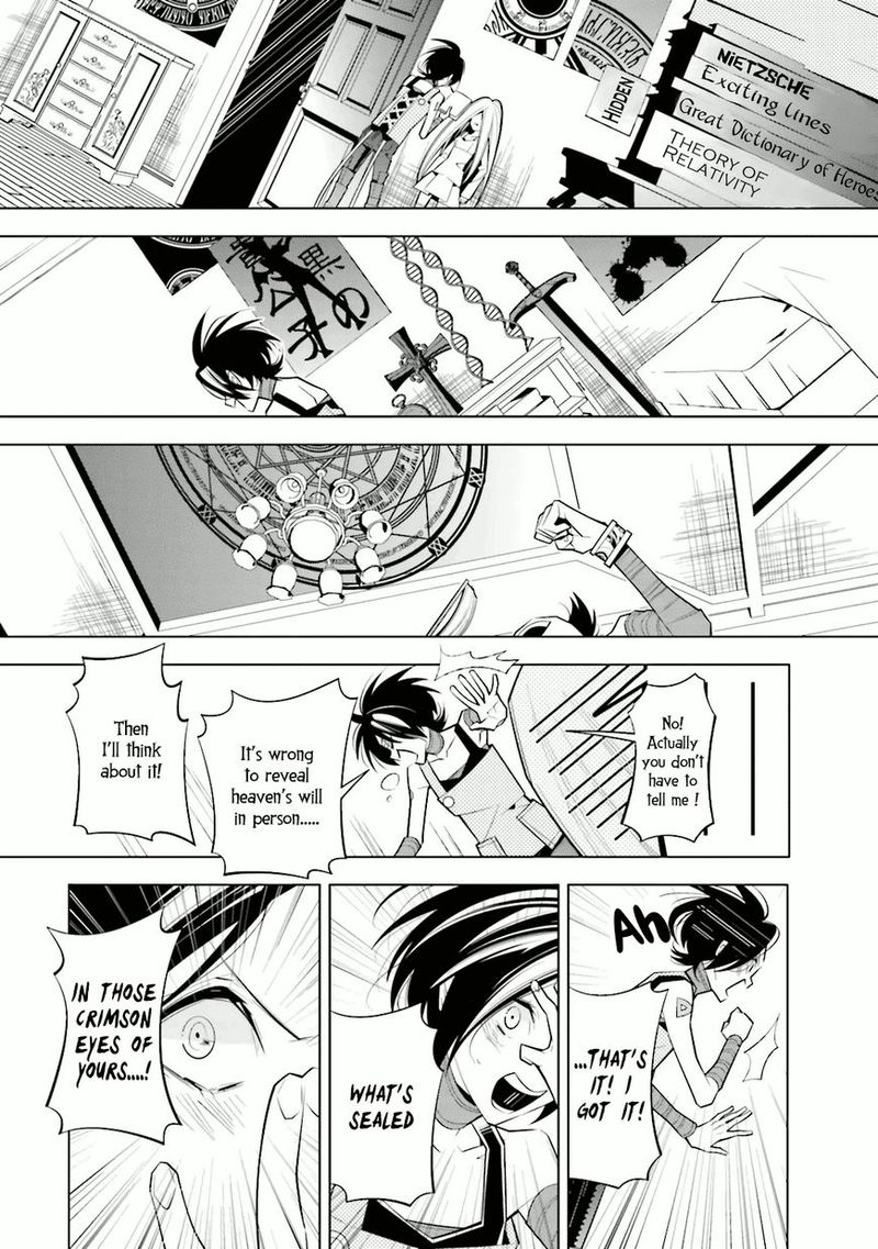 Shiro Ari 26 15