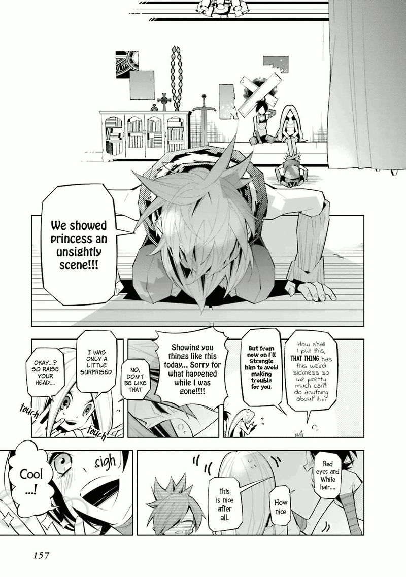 Shiro Ari 26 17