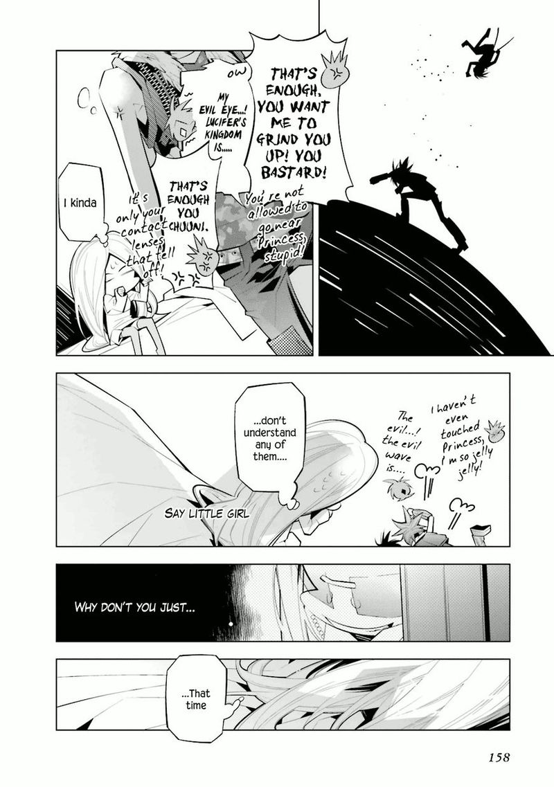 Shiro Ari 26 18