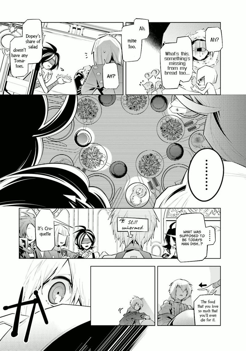 Shiro Ari 26 5