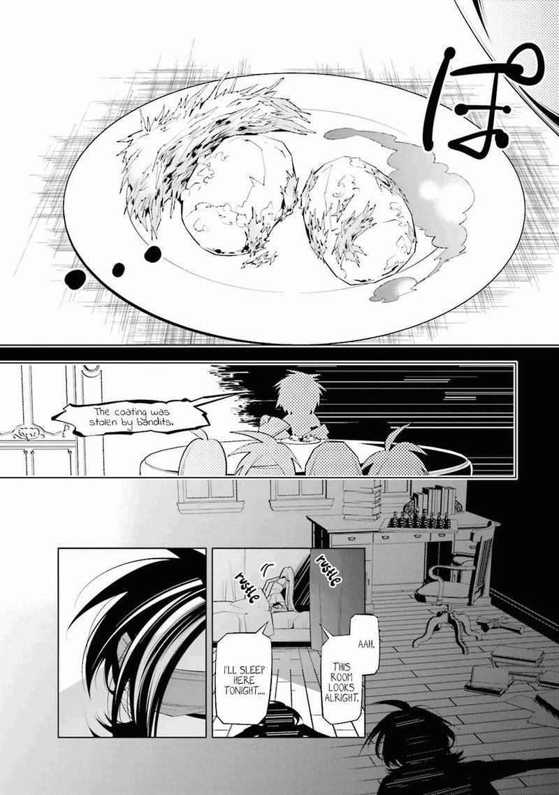 Shiro Ari 26 6