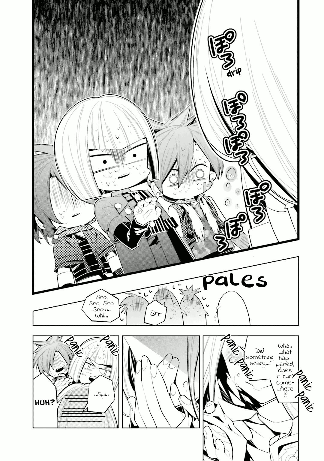 Shiro Ari 32 15
