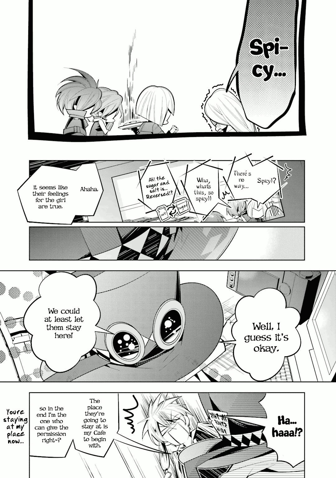 Shiro Ari 32 16