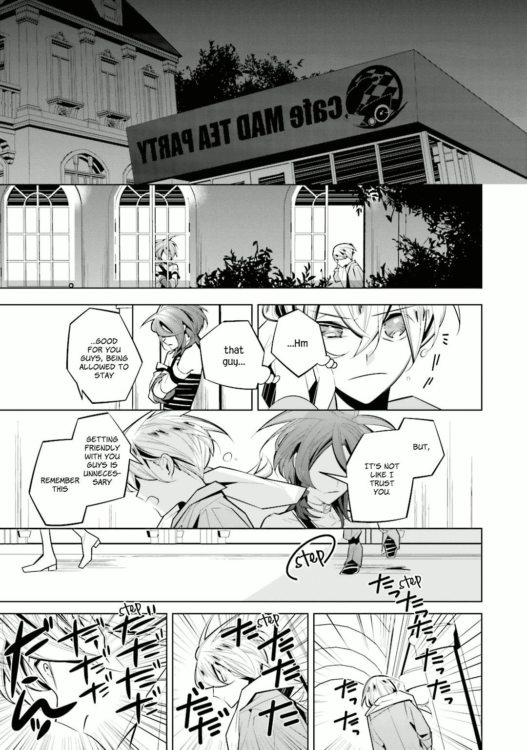 Shiro Ari 32 18