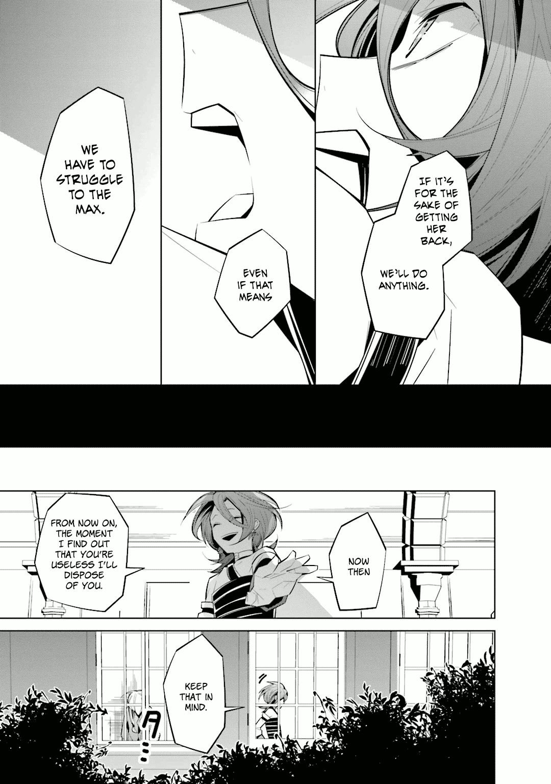 Shiro Ari 32 21