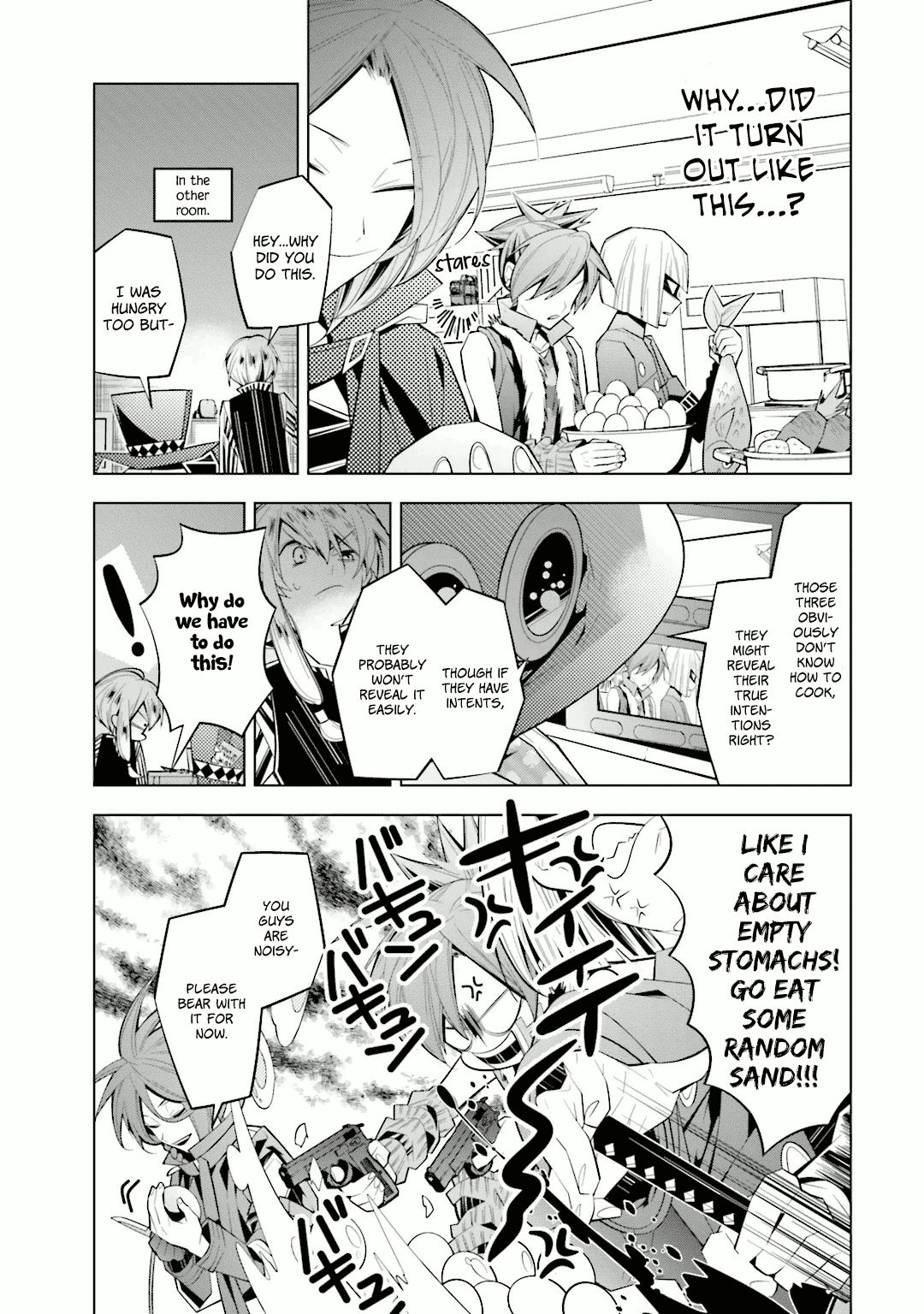 Shiro Ari 32 8