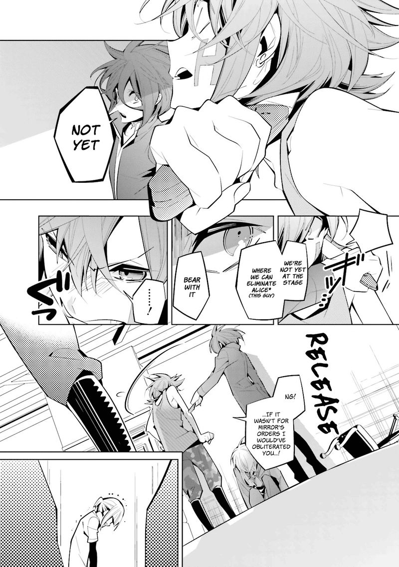 Shiro Ari 41 12