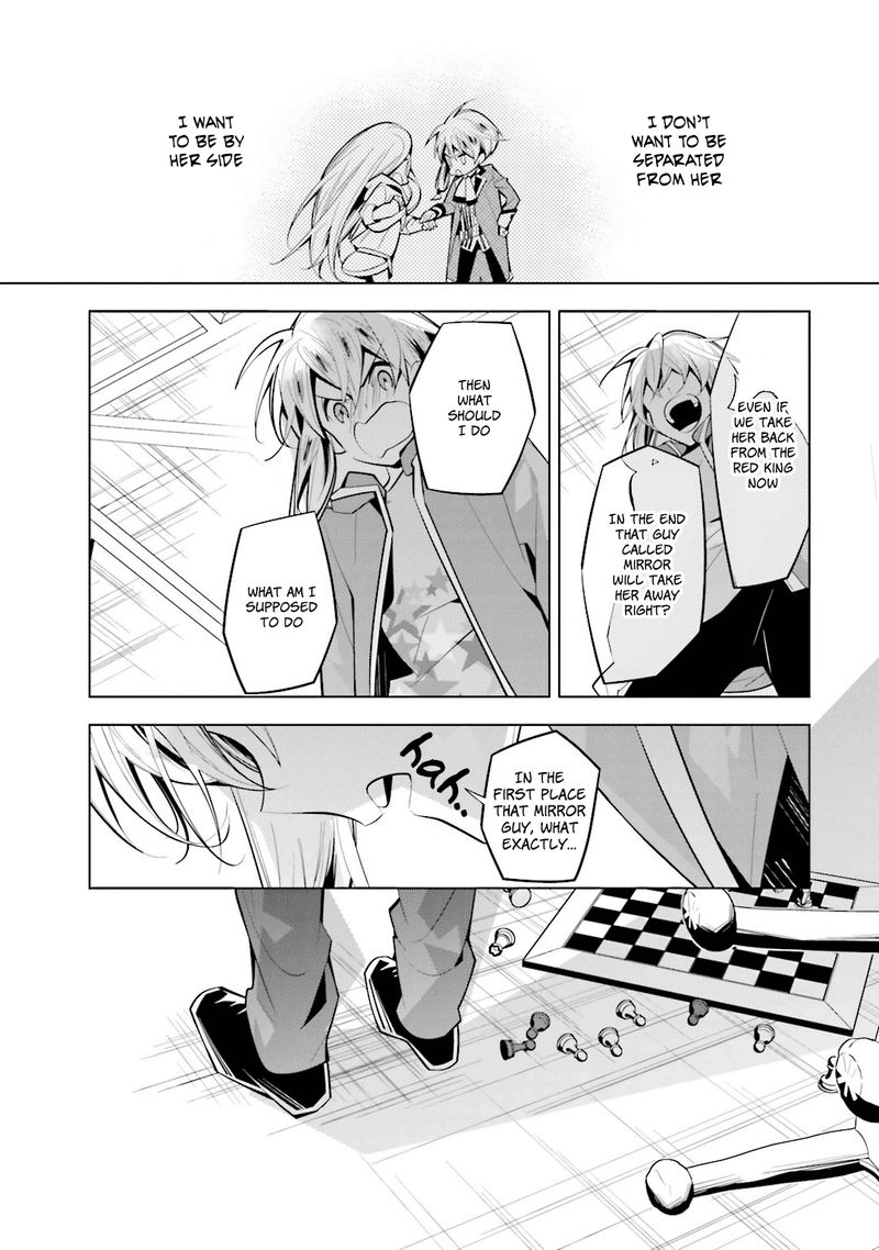 Shiro Ari 41 22