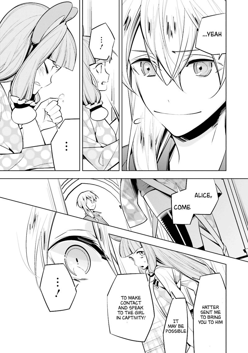 Shiro Ari 50 16