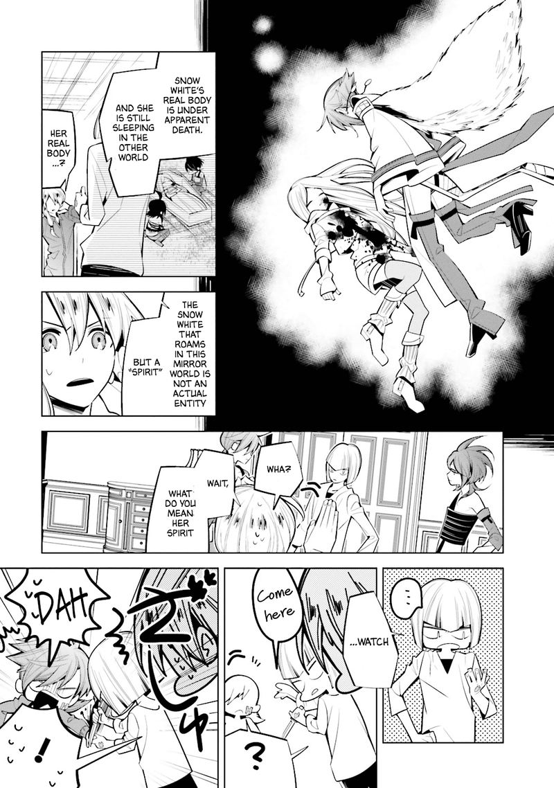 Shiro Ari 50 5