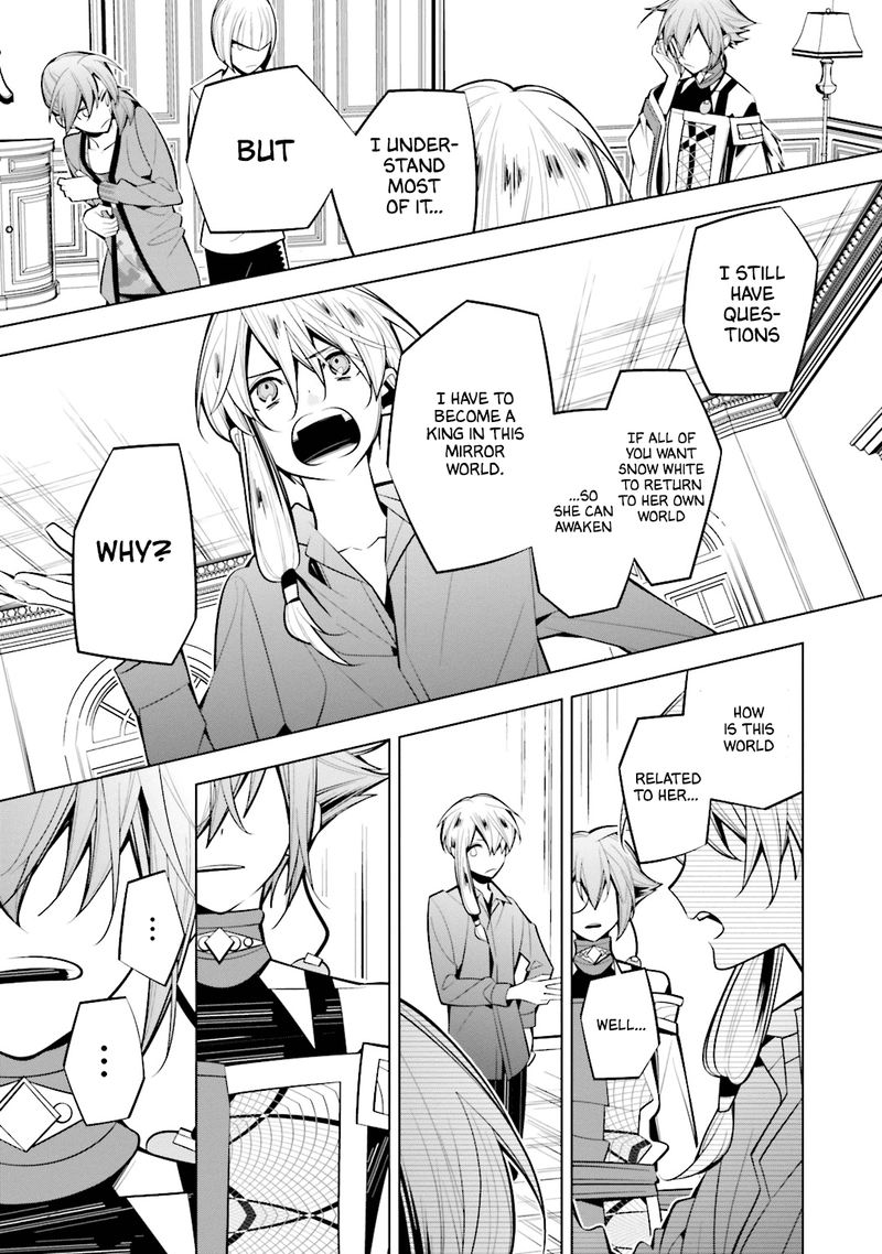 Shiro Ari 50 7
