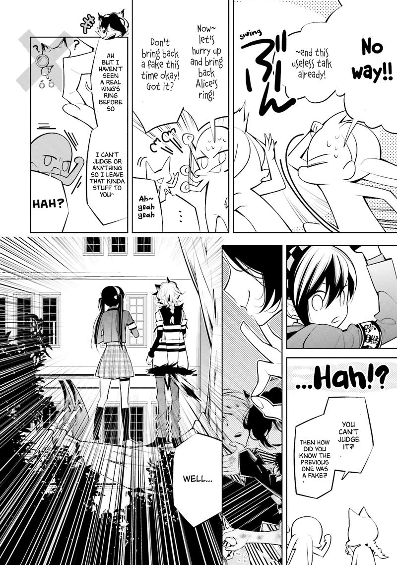 Shiro Ari 52 11